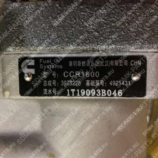 Насос топливный высокого давления (ТНВД) 3973228 KOMATSU PC300-8 6745-71-1170 4