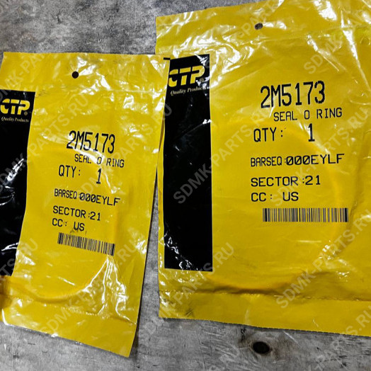 Уплотнительное кольцо CAT D9R 2M5173