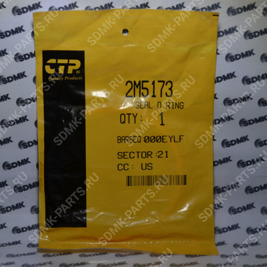 Уплотнительное кольцо CAT D9R 2M5173