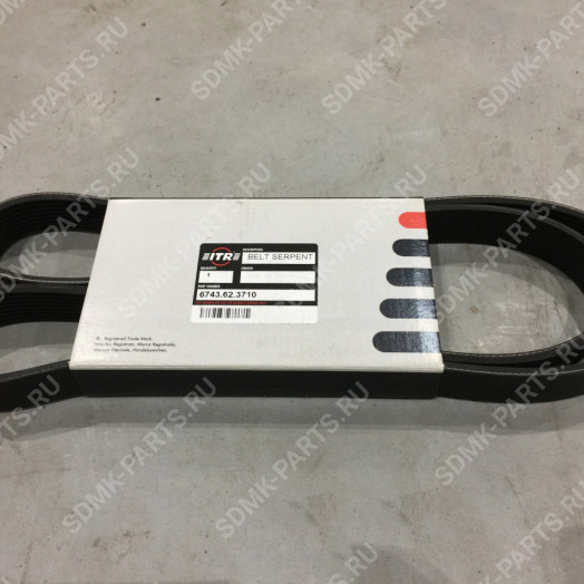 Ремень 8PK1610, 08-01610-SX KOMATSU PC300-7 6743-62-3710
