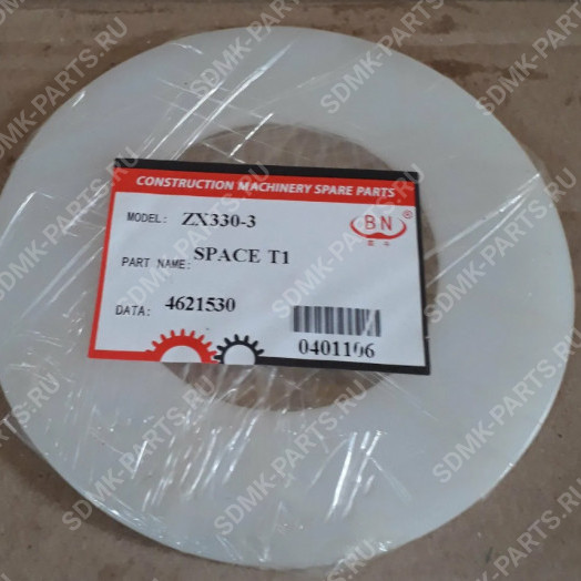 Шайба упорная HITACHI ZX330-3 A4621530