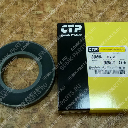 Сальник эквалайзера 8G4190 CAT D6R 139-0566 4