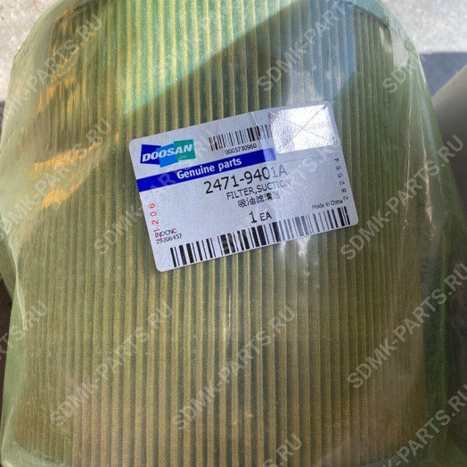 Фильтр гидравлический всасывающий PT913, ST70870 DOOSAN 420LC-V 2471-9401A