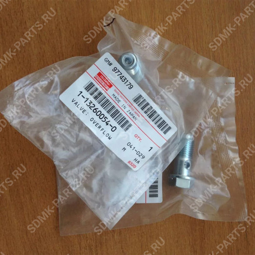 Штуцер HITACHI ZX330LG-3G 1132600540