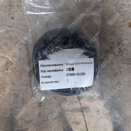 Кольцо уплотнительное SHANTUI SD-32 07000-05290