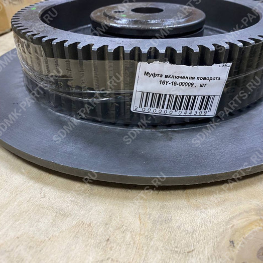 Муфта включения поворота SHANTUI SD-16 16Y-16-00009