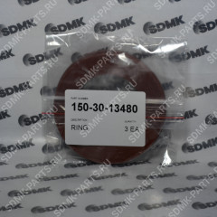 Кольцо SHANTUI SD23 150-30-13480 150-30-13480 Кольцо SHANTUI SD23 150-30-13480 150-30-13480