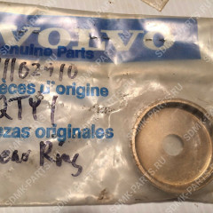Кольцо VOLVO A30F 11102910 11102910 Кольцо VOLVO A30F 11102910 11102910