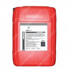 Трансмиссионное масло ReinWell 75W-90 GL5, 20л.